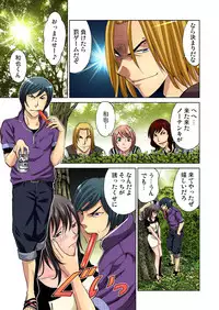 Gaticomi Vol. 28