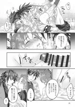■noshokubai