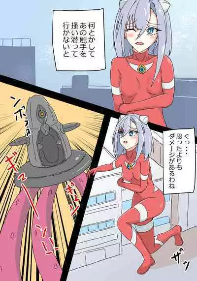 銀河光姫リーディア