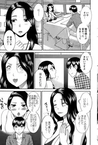 [Kawamori Misaki] Okusan to Kanojo to ♥ Ch. 01-19