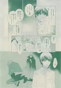 Chara 2015-02