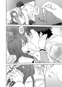 [Inuzuka Clinic (Inuzuka Bouru)] You Are There (Steins;Gate)