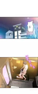 Tissue Thieves Ch.1-5 (English) (Ongoing)
