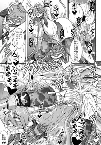 (C80) [MEAN MACHINE (Seijiro Mifune)] Queen & Gladiatrix (Queen's Blade) [Digital]