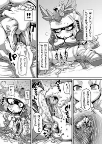 YuuCORIN