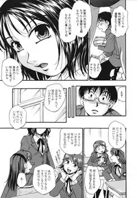 [Kirara Moe] Nou Mitsu