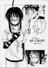 (CR29) [BIG BOSS (Hontai Bai)] Kanako Special (Love Hina)