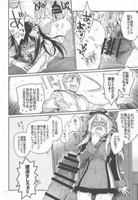 Prinz Pudding 5