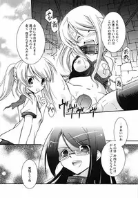 [Taishinkokuoh Anton] Oniichan Kakugo Nasai