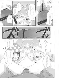 (C81) [Jack to Nicholson (NoriPachi, Kagura Yuuki)] gdgdsHA MISETA (gdgd Fairies)