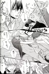 [一宮思帆] GIVE LOVE (Yaoi)