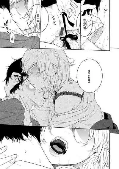 Gunjou Noise