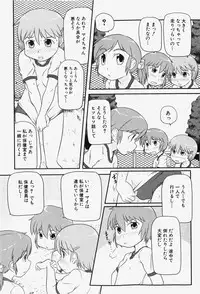 COMIC Shoujo Tengoku 2007-12
