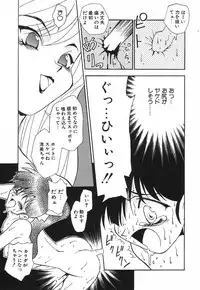 [Suzuki Ganma] PRIVATE LESSON