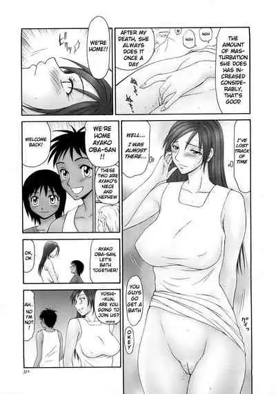 [Ikoma Ippei] Caster Ayako Kanzenban [English] [lodhel]