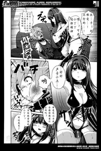 [Piririnegi] M-Fragment (Girls forM Vol. 07) [Chinese] [沒有漢化]