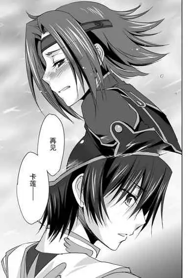 SENTIMENTAL KALLEN