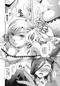 [Itou Ei] Anata o Sutte mo ii desu ka?
