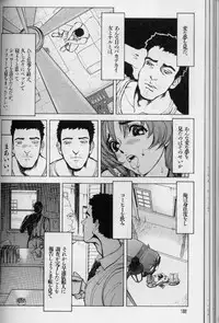 [Suna] Feminism Sex Machine