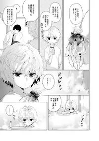 [Shiina] Noraneko Shoujo to no Kurashikata Ch. 1-17