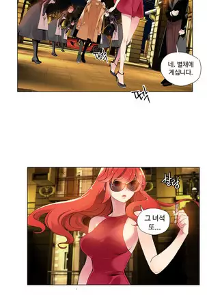 Lilith`s Cord Ch.0-36