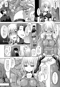 [Taniguchi-san] -Tamashii- INSERT