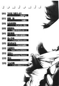 [Anthology] Muga Anthology 1 - Seifuku Kouishitsu [Chinese]