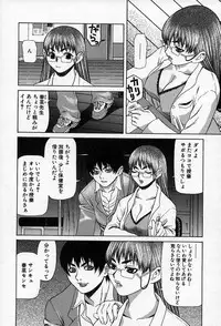 [Sasamine Hidetoshi] Enyou Musume