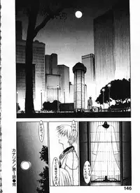 [Okama] Megurikuru Haru Vol. 1