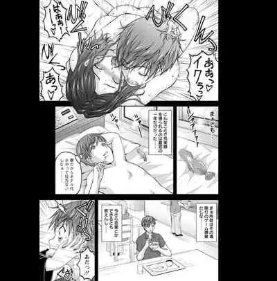 [Sakaki Naomoto] Kakushi Heya : 2 - Hidden Room 2