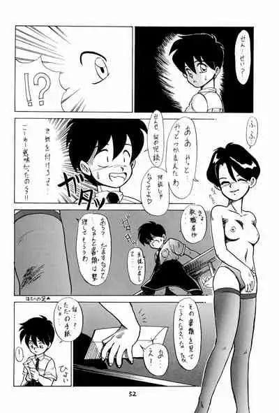 SNOW WHITE B”