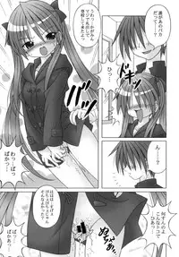 [A・I・U SHOW COMMUNICATION] LUCKY☆STABILIZER (Lucky Star)