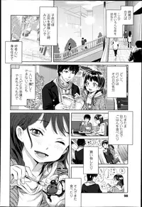 COMIC LO 2013-04 Vol.109