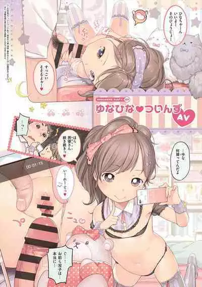 Onnanoko Party.