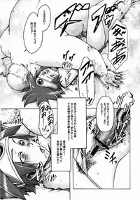(C74) [DA HOOTCH (ShindoL)] Onna Yuusya Hitori Tabi (Dragon Quest III)
