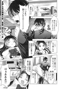 Action Pizazz 2015-01