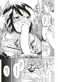 COMIC Kairakuten BEAST 2017-05 [Digital]