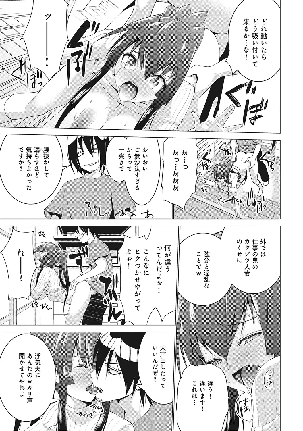 アナンガ・ランガ Vol.6