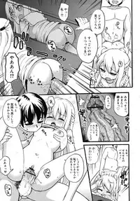 COMIC RiN 2010-09