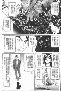[Umibe Shin] 10-nen Hikikomori! Onna Sannin [Chinese]