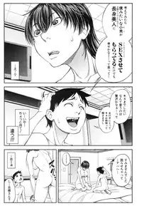 BUSTER COMIC 2015-01