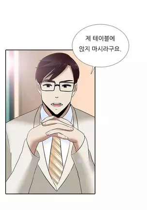 Dark Game Ch.0-28