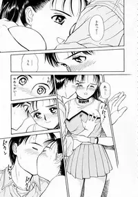 [Kimisaki Bunka (H-magic)] Yumeiro Omoi