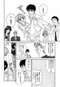 [Ayumi] Daisuki