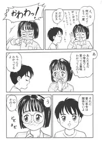 [Anthology] Shin Bishoujo Shoukougun 4 Houou hen