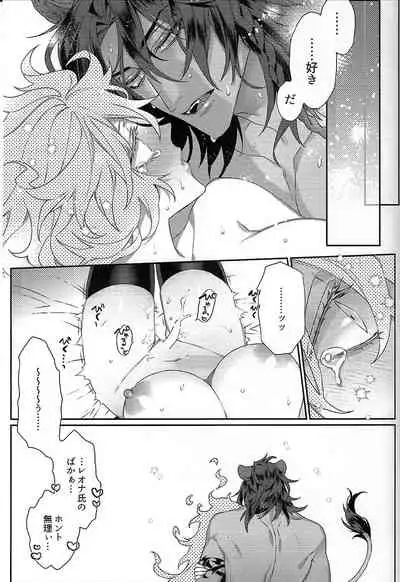Sessha to Kanojo no Ochinchin Kakusa