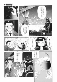 [Saeki Tatsuya] Onedari Jouzu na Cinderella