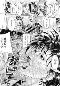 [Moriya Makoto] Nyuutou | Milky Peach