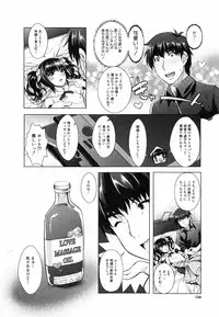 [Sawajiri Merou] Eroge Kanojo - Erotic Game Girlfriend