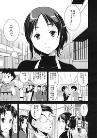 COMIC MUJIN 2012-11